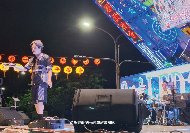 陳孟賢到安定蘇厝第一代天府演出-幻象遊蹤明星保母車全程接送的第2張圖片